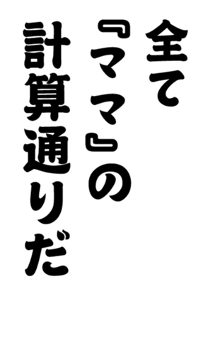 348647347