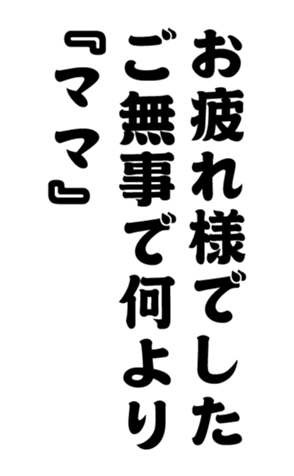 348647356