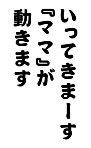 348647358
