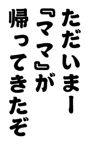 348647360