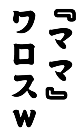 348647364