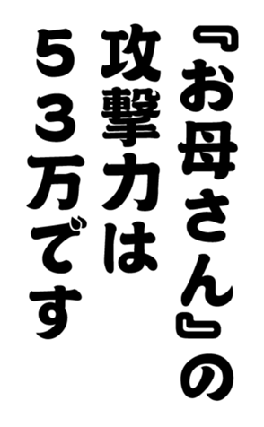 348647366