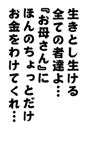 348647367
