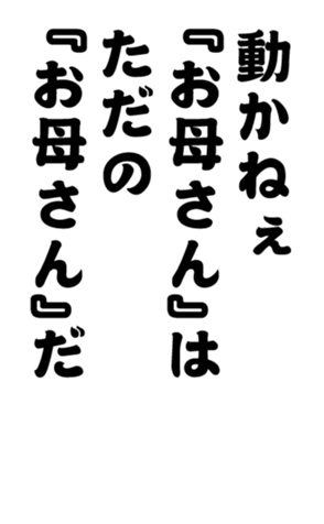 348647368