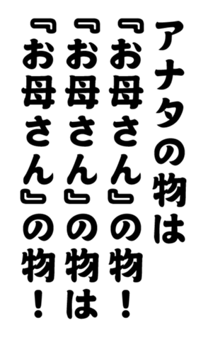 348647370