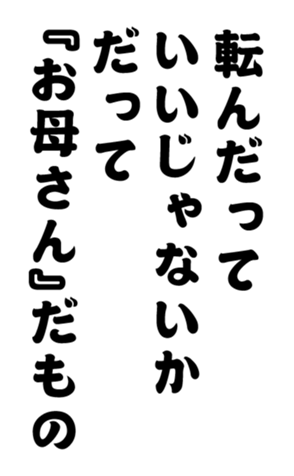 348647374