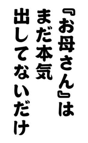 348647378