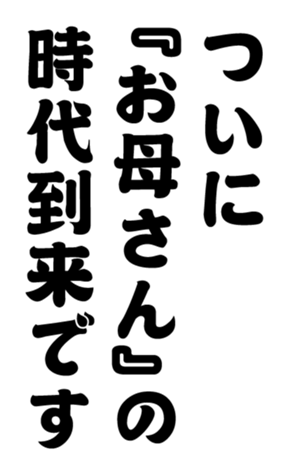 348647381