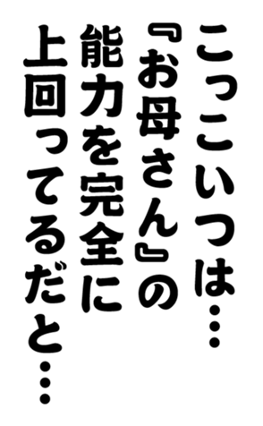 348647382