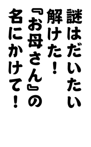 348647383