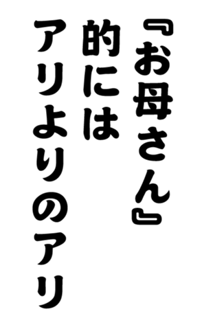 348647384
