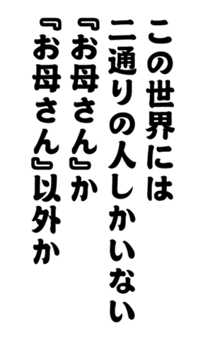 348647386
