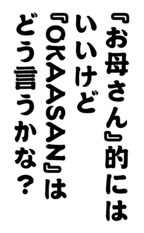 348647389