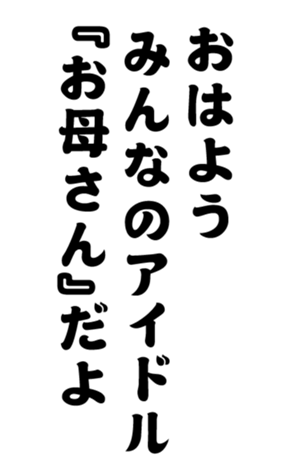 348647390
