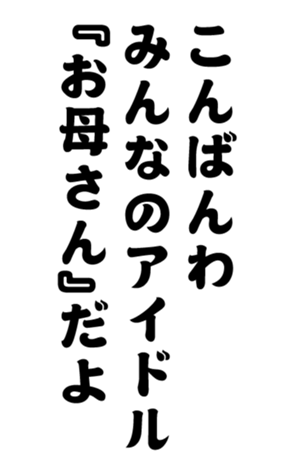 348647392