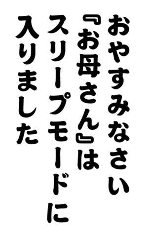 348647393