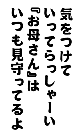 348647399