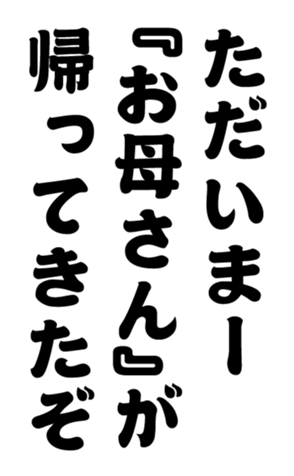 348647400