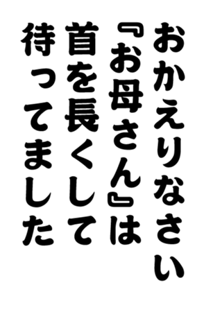 348647401