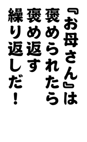 348647402