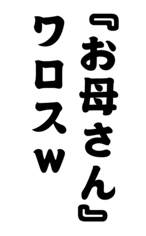 348647404