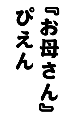 348647405