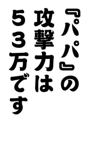 348657086