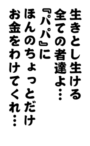 348657087