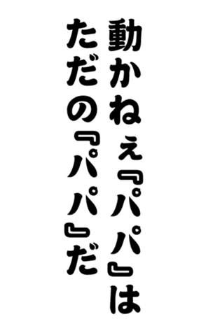 348657088