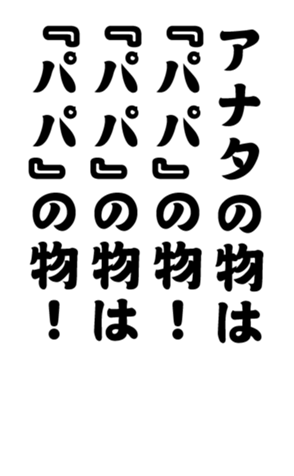 348657090