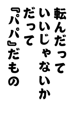 348657094