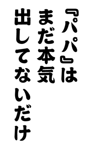 348657098