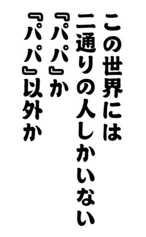 348657106