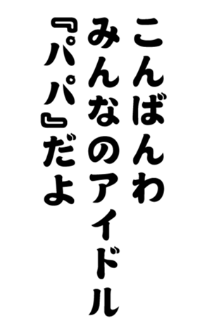348657112
