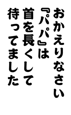 348657121
