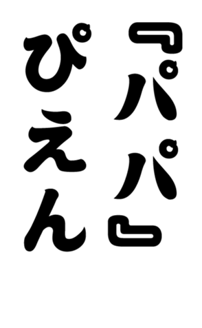 348657125