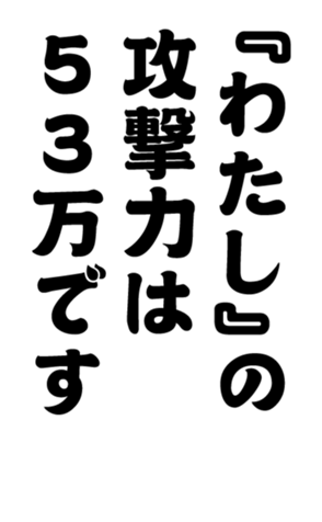 348657454