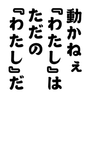 348657456