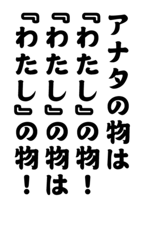 348657458