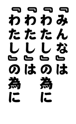 348657463