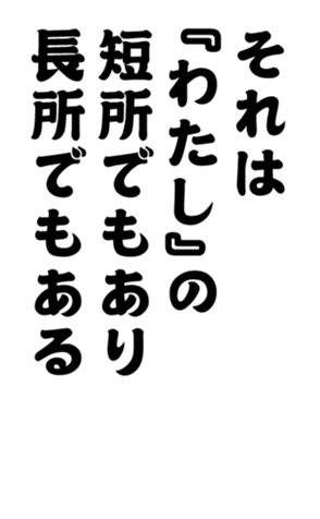 348657465