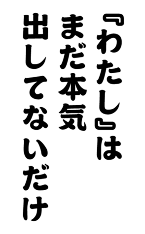 348657466
