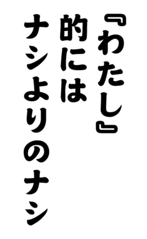 348657473