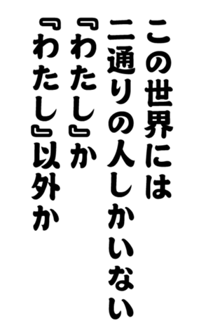 348657474