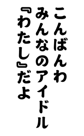 348657480
