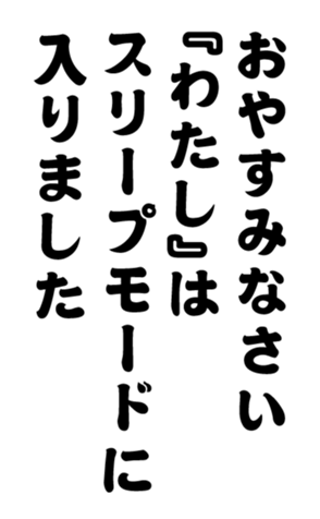348657481