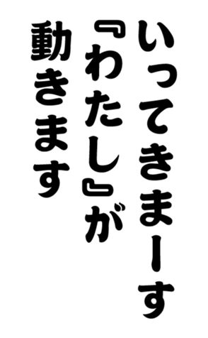 348657486