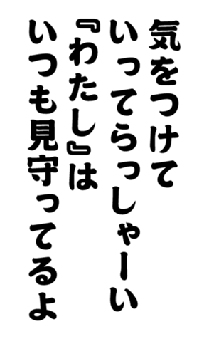 348657487