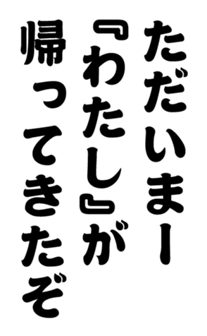 348657488