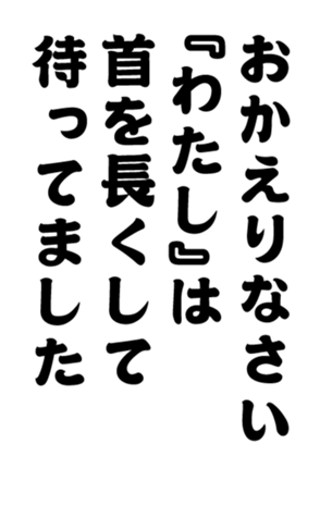 348657489